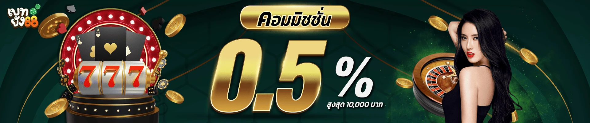 788bet