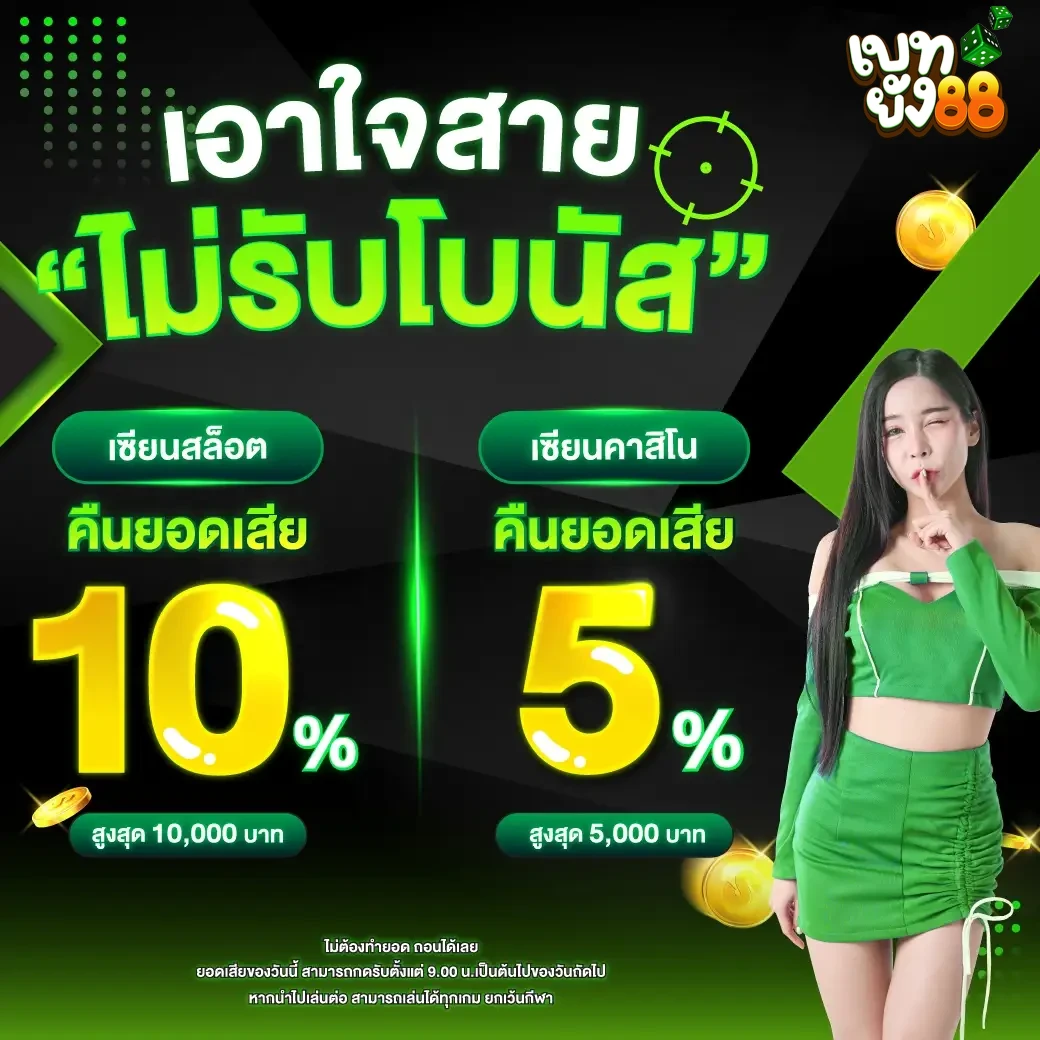 bet888thai